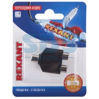 REXANT Переходник аудио (гнездо RCA - 2 гнезда RCA), (1шт.) 06-0163-A фото