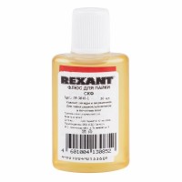 REXANT Флюс для пайки СКФ спирто-канифольный 30 мл (в индивидуальной упаковке) 09-3640-1 фото