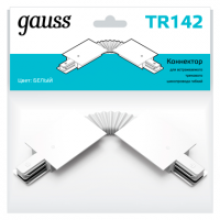 Gauss Коннектор для встраиваемых трековых шинопроводов гибкий (I) белый TR142 фото