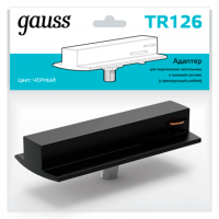 Gauss Адаптер для подключения светильника к трековой системе (с фиксирующей шайбой) цвет черный TR126 фото