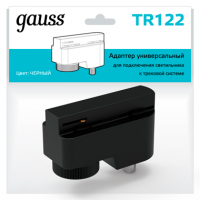 Gauss Адаптер универсальный для подключения светильника к трековой системе черный TR122 фото