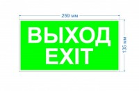 ЭРА Самоклеящаяся этикетка INFO-SSA-116 пленка бэклит Выход-exit зеленая для SSA-103 Б0057712 фото