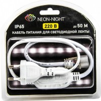 Шнур для подключения LED ленты 220В SMD 3528 блистер Rexant 142-001-01 фото