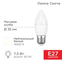 Лампа светодиодная Свеча (CN) 7,5 Вт E27 713 лм 4000 K нейтральный свет Rexant 604-021 фото
