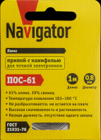 Navigator Припой 93 088 NEM-Pos03-61K-0.8-S1 (ПОС-61, спираль, 0.8 мм, 1 м) 93088 фото