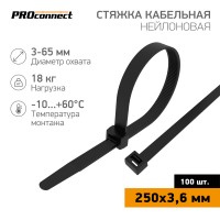 PROconnect Хомут-стяжка кабельная нейлоновая 250 x3,6 мм, черная, упаковка 100 шт. 57-0251 фото
